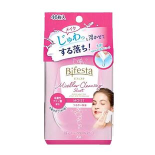 Bifesta/缤若诗漫丹卸妆巾湿巾清洁毛孔角质眼唇脸温和深层卸妆