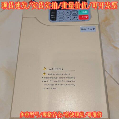 MF-47P5E 7.5KW 工业设备议价维修