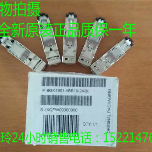 议价6GK1901-1BB10-2AA0 即FC RJ45插头 180度6GK19O1-1BB1O-2ABO