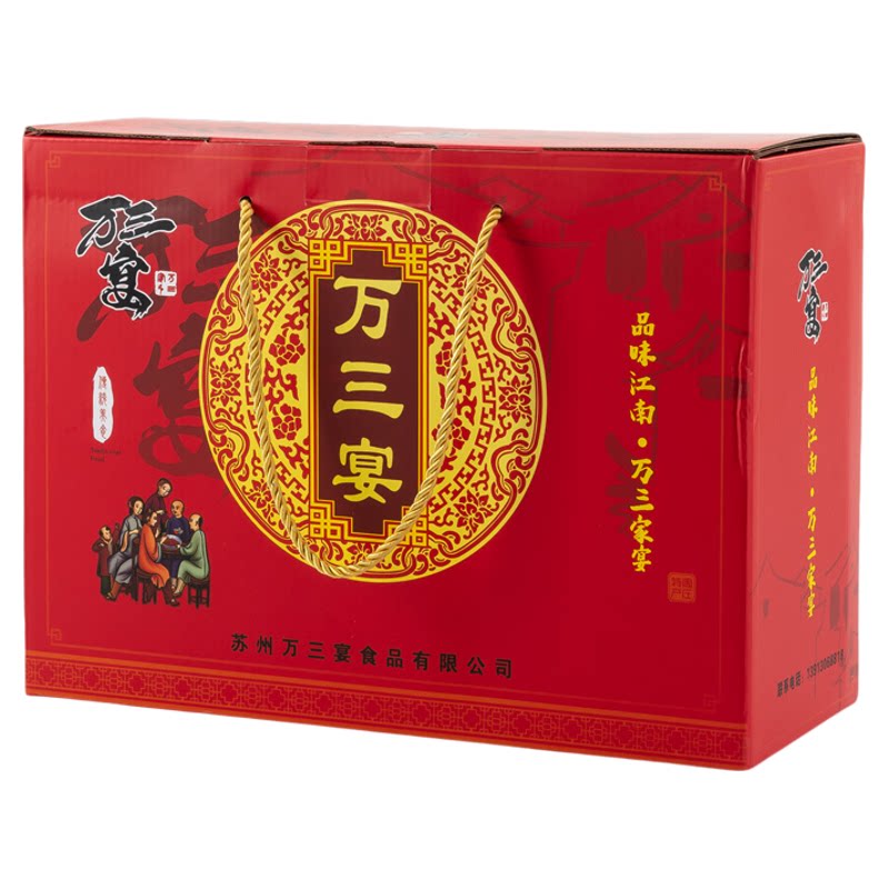 万三宴周庄特产万三猪蹄年货沈万三熟食蹄膀肘子真空礼盒年货礼盒