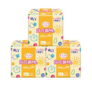 大王elis卫生巾爱璐茜自在瞬吸姨妈巾日用组合干爽透气官方正品