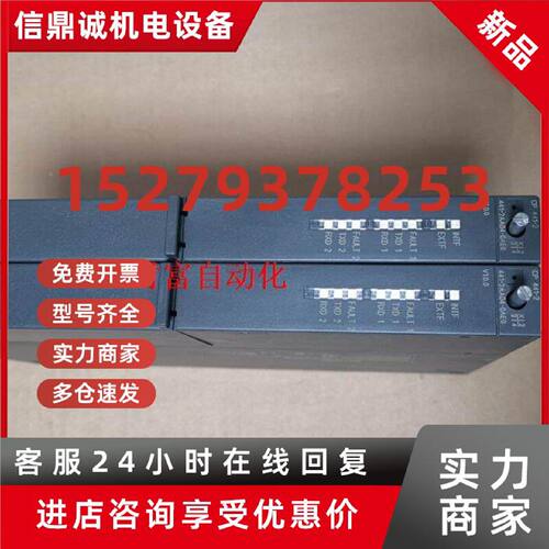 议价原装CPU441-2,6ES7 441-2AA04-0AE0,6ES7441-2AA04-0AE0