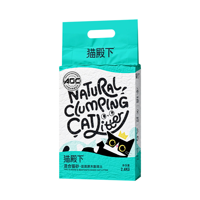 猫殿下混合猫砂除臭低尘可冲厕