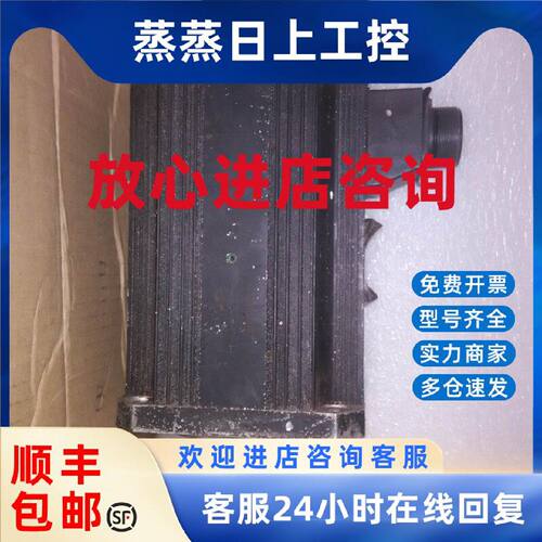 议价松下伺服驱动器MSDA453A1A现货MSMA402A1C配电机4KW4.5kw