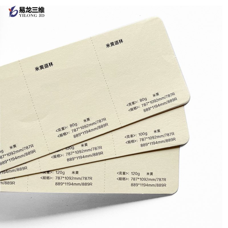 厂家机械设备硬色卡彩色打印机厚卡纸样品册全自动数码喷墨印刷机