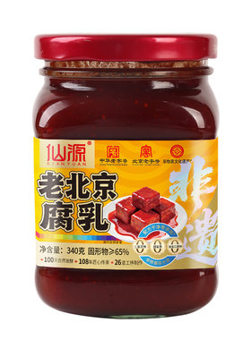 【中华老字号】仙源腐乳