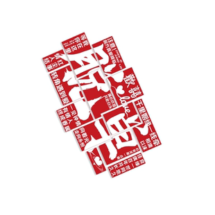 网红婚姻介绍所公司墙面装饰恋相亲布置脱单广告红娘工作室贴背景