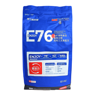 阿飞和巴弟猫粮e76冻干成猫粮e80飞哥和巴弟官方旗舰店巴哥与飞弟
