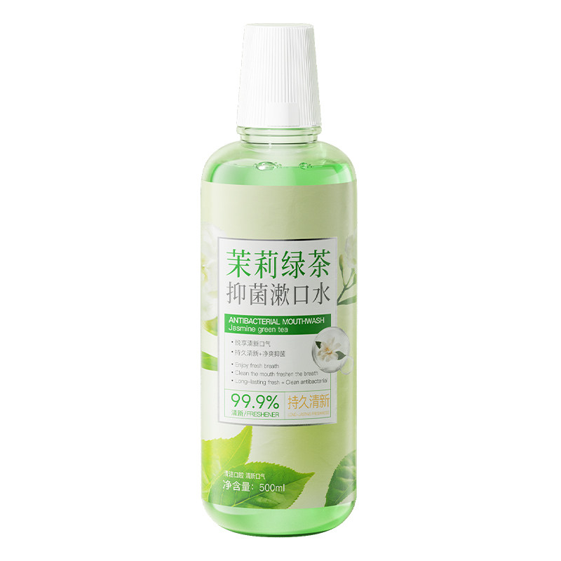 央ma爆卖】100%抑菌除口臭漱口水