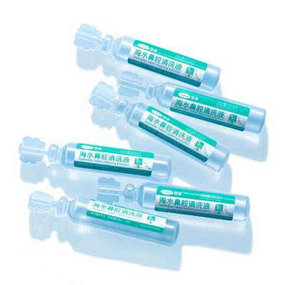 已售560万支】医用上市认证盐水