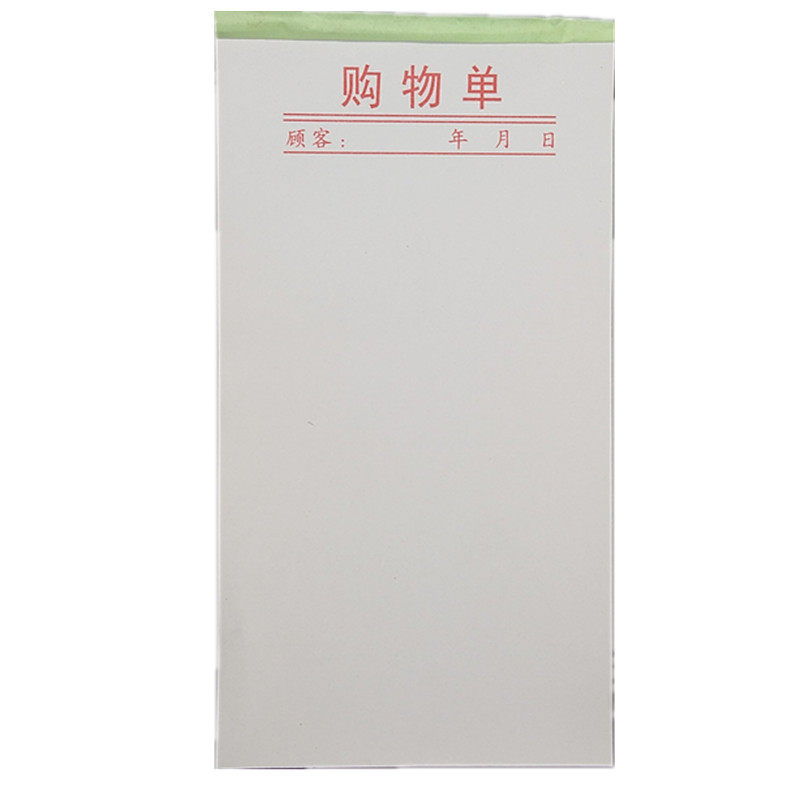 48k便笺纸便签办公购物单采购