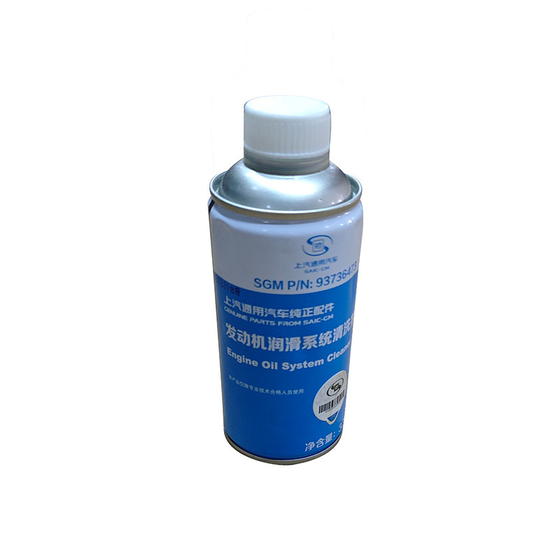 适配上汽通用发动机清洗剂别克雪佛兰润滑系统机油清洗保护剂正品