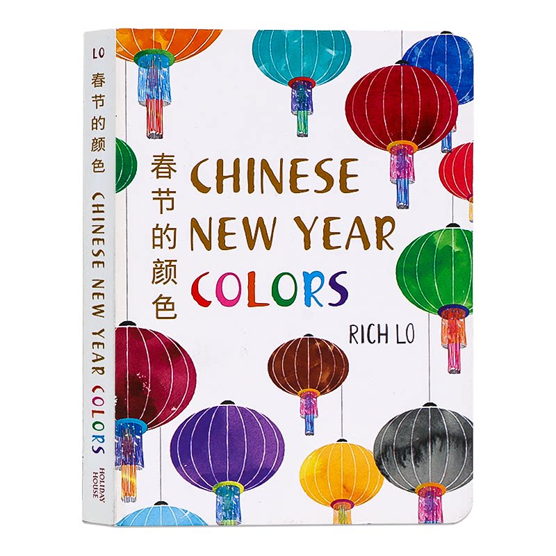 春节的颜色 Chinese New Year Colors 中国春节英语绘本中英双语中国农历新年颜色纸板书撕不烂儿童色彩认知亲子共读图画故事书