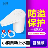 Основное издание волн на волнах [дайте ствол]