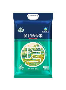 瑶珍长粒香大米香米