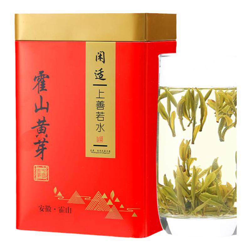 茶厂直销霍山黄芽2026新茶礼盒