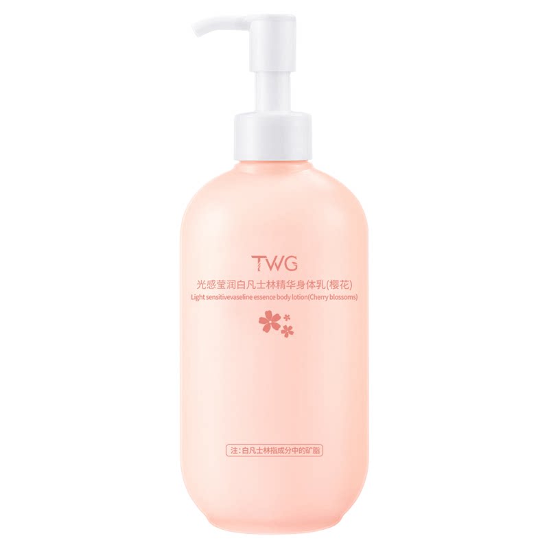 TWG光感莹润白凡士林精华身体乳