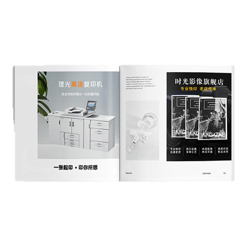 个人作业作品打印精装蝴蝶毕业设计宣传册画册骑马钉胶装装订成书
