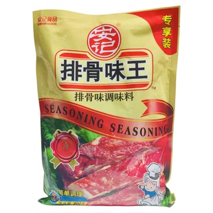 安记排骨味王排骨粉900g沙县小吃配料调味料厨房汤料馅料包邮