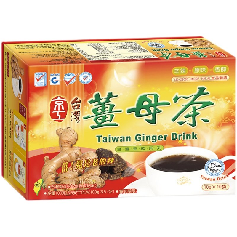 台湾京工黑糖姜母茶大姨妈