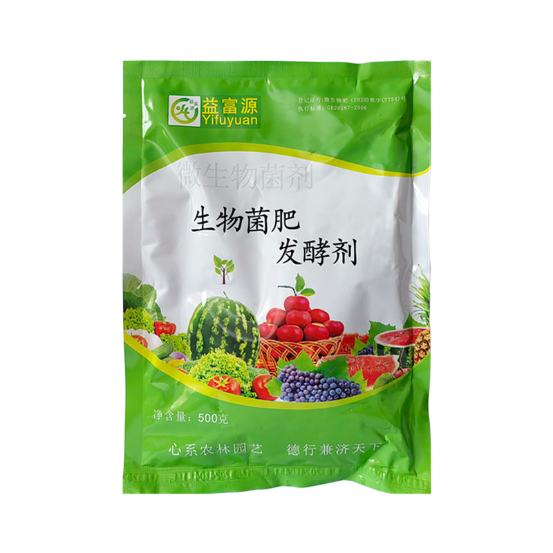 食用菌培养料发酵剂分解木质素