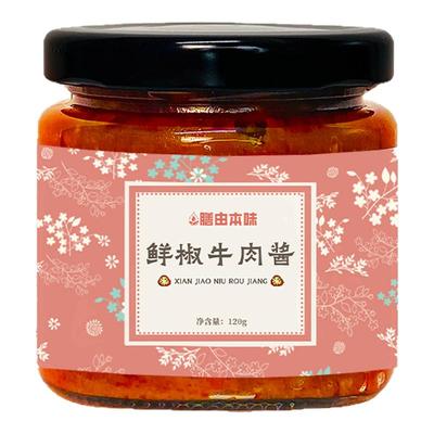 鲜香更健康鲜椒牛肉酱120g/瓶