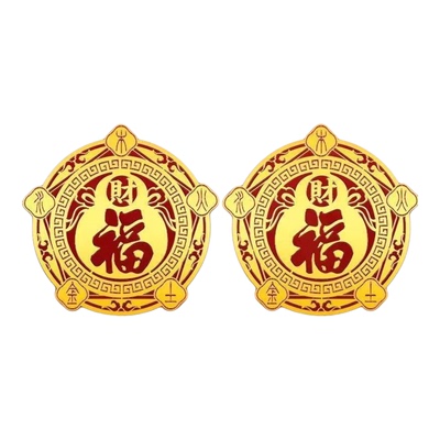五行福金色招财空调吉祥贴