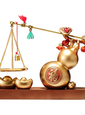 称心如意摆件葫芦招财福禄相伴办公室玄关客厅装饰品乔迁新居礼品