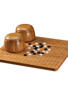二合一实木围棋棋盘套装儿童初学