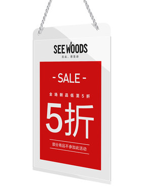 悬挂特价牌服装店价格展示牌