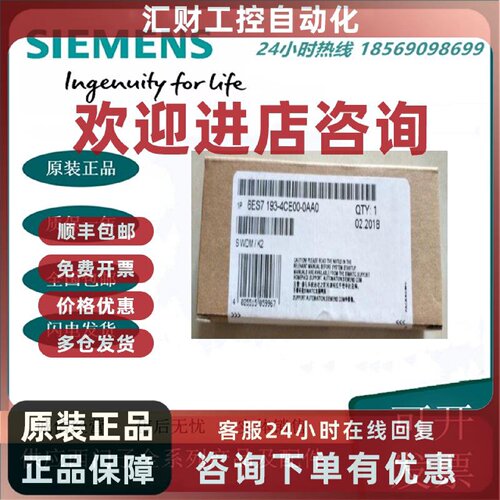 议价6ES7193-4CE00-0AA0西门子DP终端模块6ES71934CE000AA0原装正