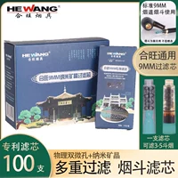 9 мм обновление трубы рудовой кристаллический элемент 100