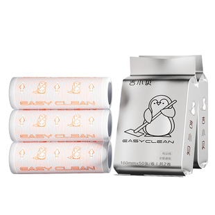 吉小贝可撕式沾毛粘尘纸粘毛器滚筒滚刷替换卷纸黏衣服去猫毛神器