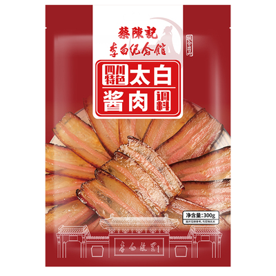 蔡陈记太白酱肉腌料腌肉鸡鸭牛等