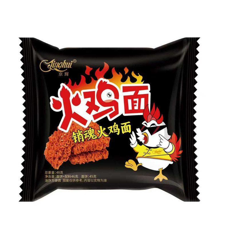 京辉火鸡面干脆面大包双面块零食麻辣超辣香辣夜宵充饥网红掌心脆