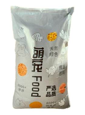 鸡饲料玉米碎苞米茬子玉米碴喂鸡养鸡钓鱼打窝鸭鹅五谷杂粮粒50斤