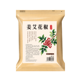 花椒生姜干姜片泡脚药包泡脚包男女士专用艾草艾叶老姜草本足浴包