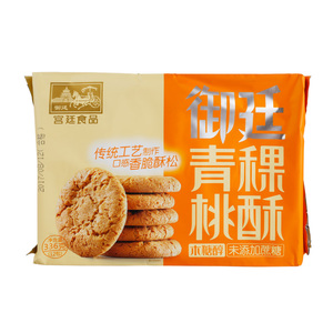 木糖醇宫廷桃酥荞麦饼干独立包装