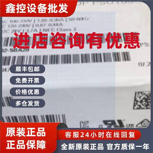 议价6EP1332-5BA20西门子PSU100C24V37A信捷编程稳定电源6EP13325