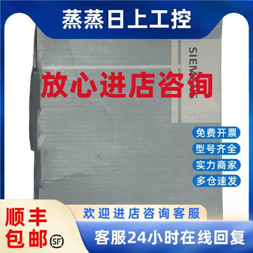 议价全新原装正品执行器SSC61.5 31 SSB819 81 61电动阀门 请咨询
