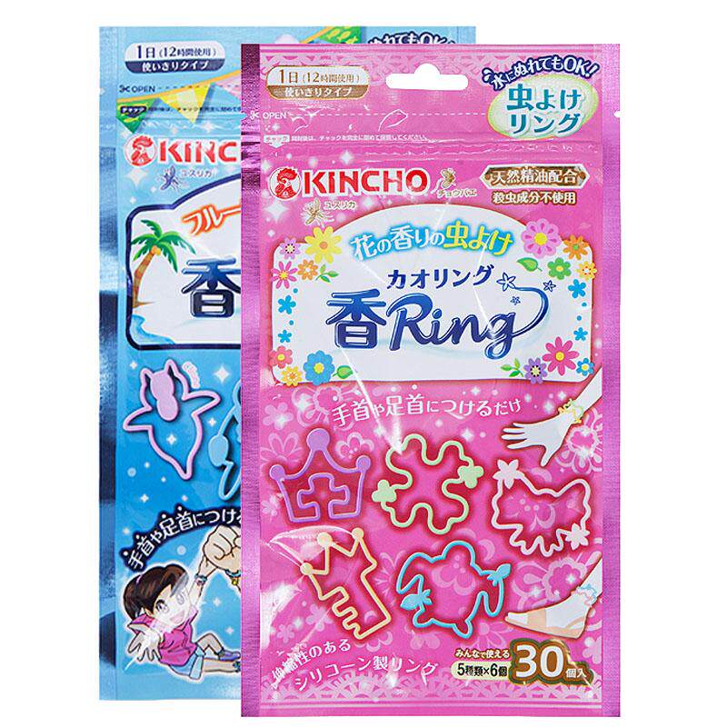 【自营】日本金鸟儿童防叮手环宝宝户外防叮手链植物防叮30根/袋