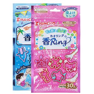 kincho日本金鸟儿童手环宝宝户外