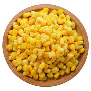 喜德农新鲜急速冷冻玉米粒芝士玉米粒原料1kg速冻甜水果玉米2斤