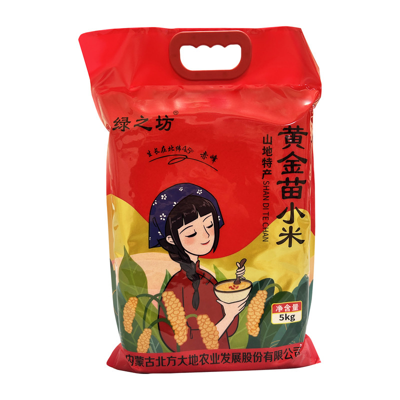 黄金苗小米内蒙赤峰坡地2026年粗粮五谷杂粮新米金苗食用10斤煮粥