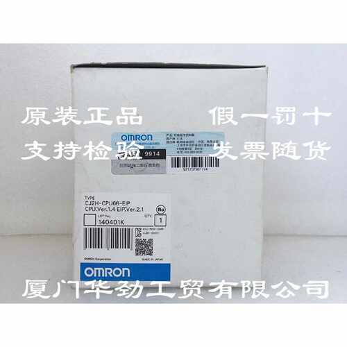 议价CJ2H-CPU66-EIP OMRON OMRON 原装正品全新现货