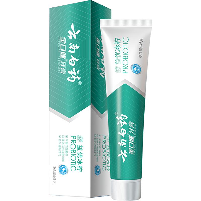 云南白药牙膏益生菌冰柠薄荷清新口气亮白护龈男女士官方正品