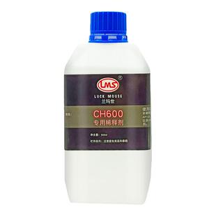 开姆洛克chemlok专用稀释剂500ml 205 220 600 620 607 608 5150