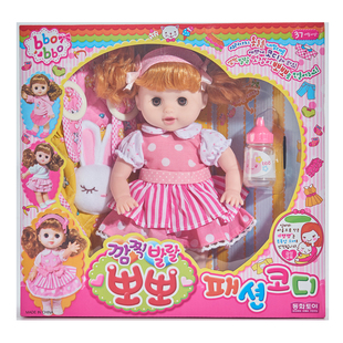 包邮仿真婴儿搪胶软胶智能喝奶说话洋娃娃眨眼软玩具女孩生日礼物