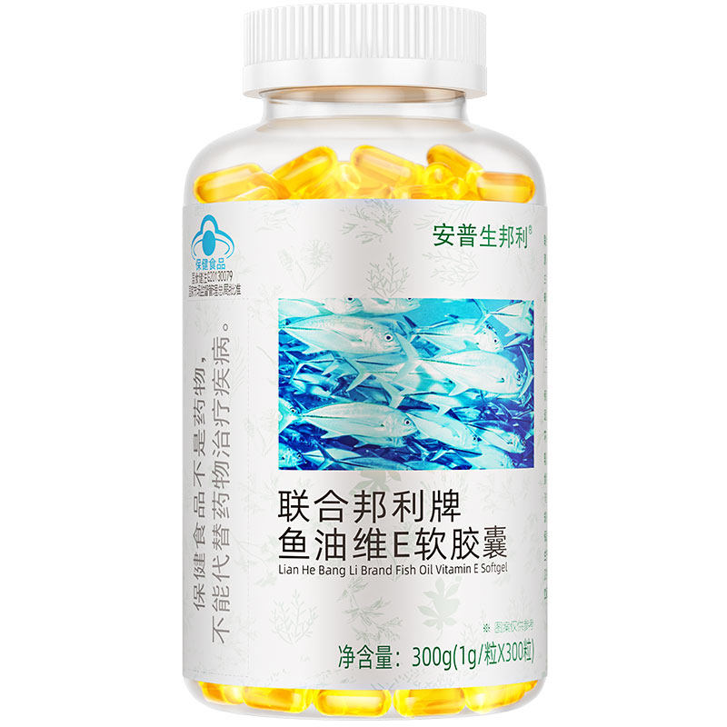 DHA欧米伽3中老年鱼油软胶囊