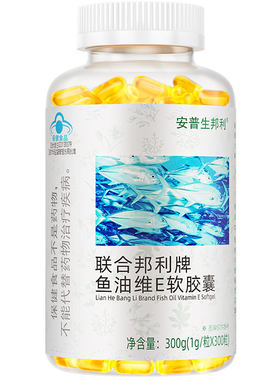 DHA欧米伽3中老年鱼油软胶囊